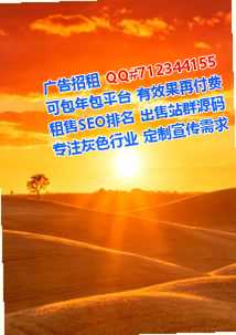 夏津卵源服装事务所